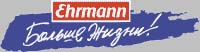 ehrmann.jpg (9943 bytes)